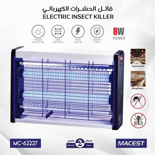 قاتل الحشرات 8 واط 4262227