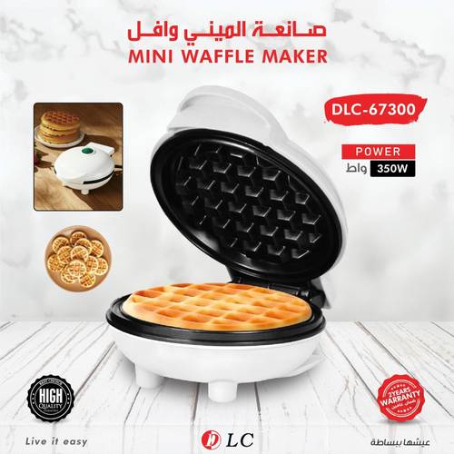 صانعة الوافل ميني كهربائية