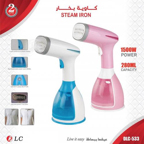 كاوية بخار 533