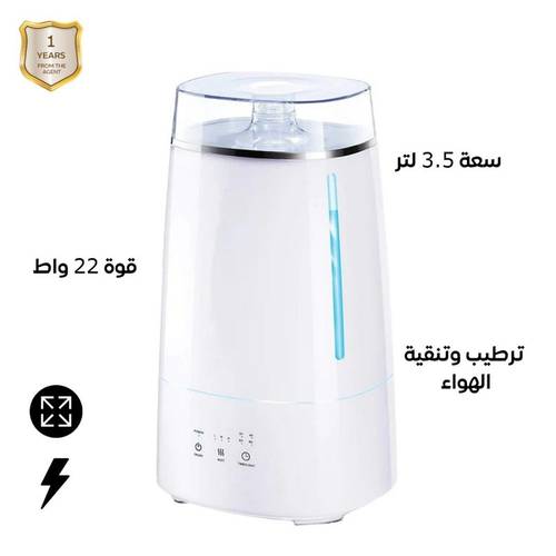 مرطب هواء بالموجات الصوتيه