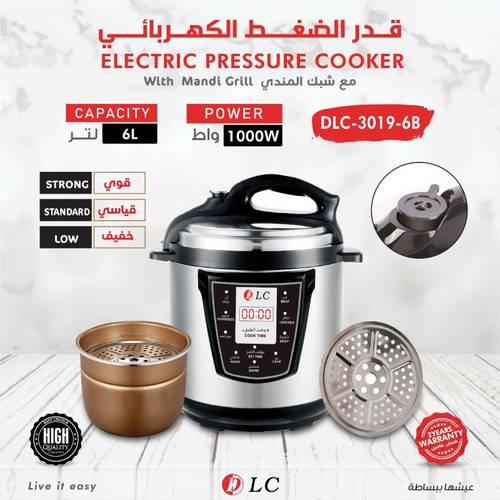 قدر الضغط الكهربائي 903019