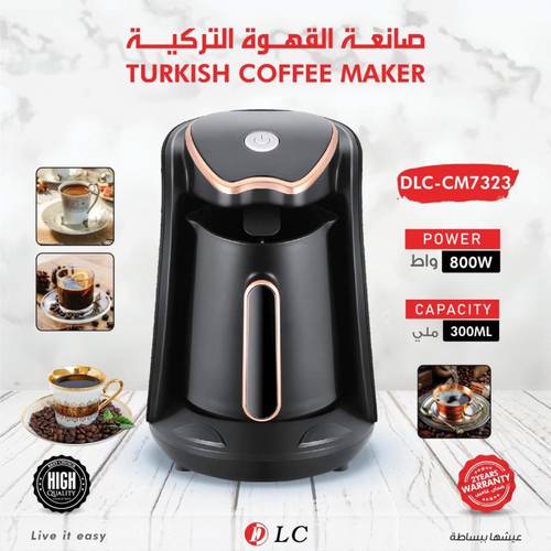 صانعة القهوة التركية 907323