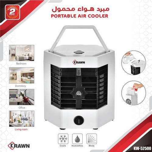 مبرد هواء محمول كراون 9052500