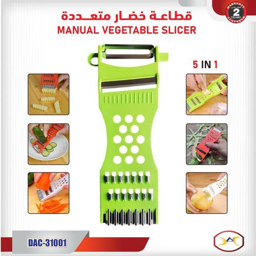 قطاعة خضار دي ال سي 9031001