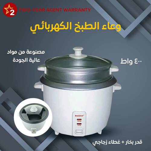 طباخة رز كهربائية ذكية | جهاز لطبخ الأرز بالبخار