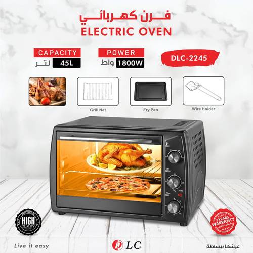 فرن كهربائي 45 لتر 1800 واط موديل DLC-902245
