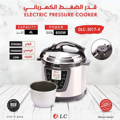 قدر ضغط كهربائي سعة 4 لتر