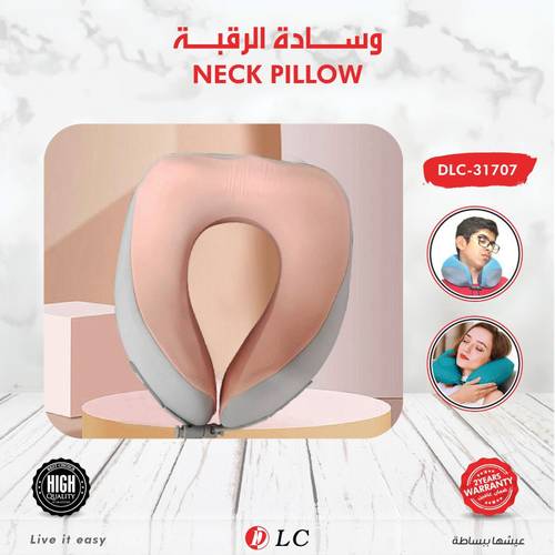 وسادة تدليك الرقبة 9031707
