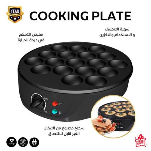 ماكينة صنع تاكوياكي