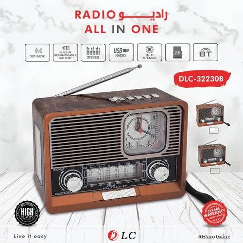 راديو 9032230B