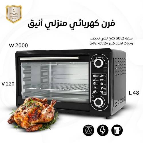 فرن كهربائي منزلي