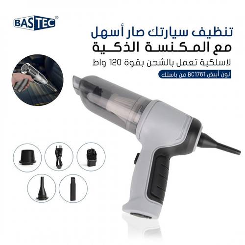 مكنسة سيارة ذكية