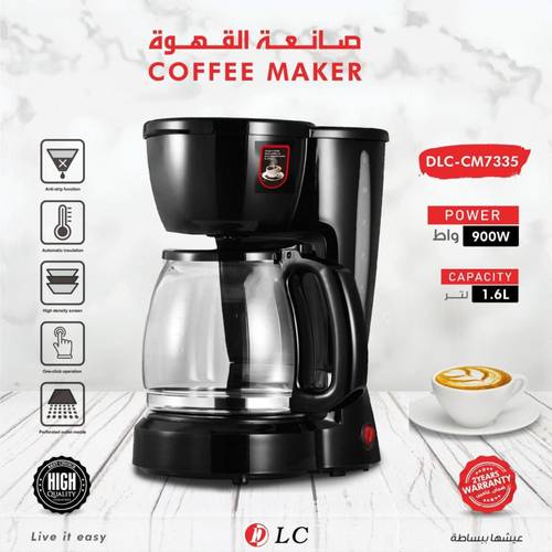 صانعة القهوة 907335