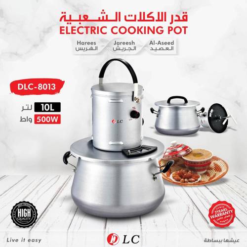 قدر الطبخ الكهربائي للأكلات الشعبية