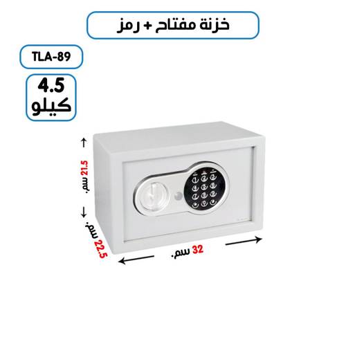 خزنة أمنية رقمية فاخرة مقاومة للحرائق، مزودة بلوحة أرقام الكترونية وقفل ومفتاح وزن 4.5 كيلو