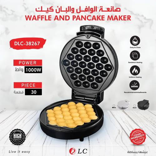 صانعة الوافل والبان كيك  1000 واط  9038267