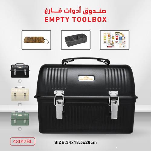 صندوق أدوات فارغ أسود