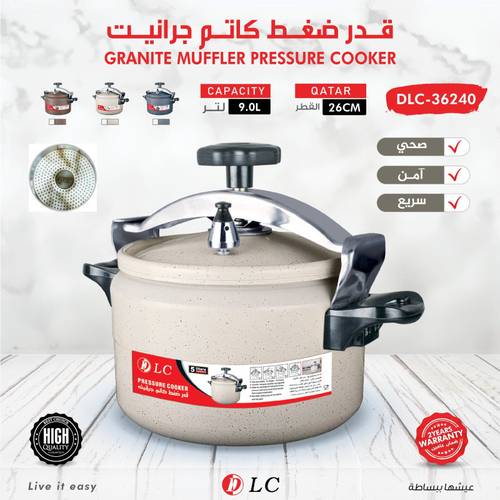 قدر ضغط كاتم دي ال سي 9036240