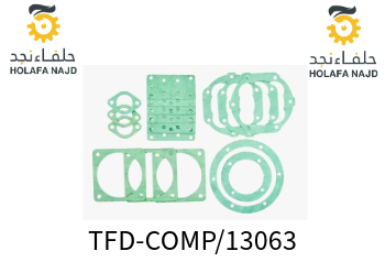 طقم جوان ماكينة دوتس