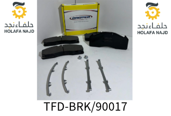 فحمات فرامل فولفو 29125/ 149