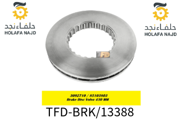 بريك ديسك فولفو  3803 