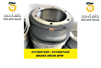 هوب بي بي دبليو رقم 0310667290