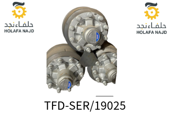 طقم محاور ( 12 طن) من ماركة سيرتل 