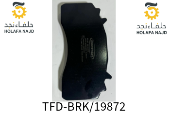 فحمات  فرامل 29279/ بريتير 149 