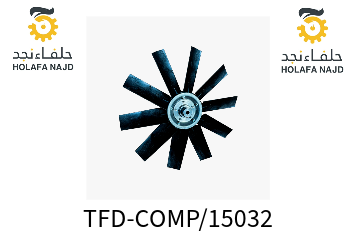 مروحة تبريد كمبريسور 2 و 3 راس 