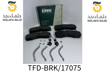 فحمات اكتروس 29087 / بريتر 149 