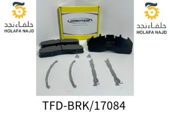 فحمات فولفو خلفى 29174 / بريتر 149