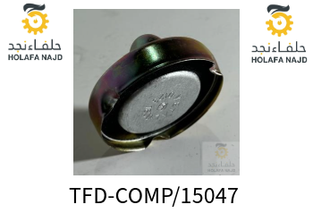 غطاء  زيت ماكينة دوتس 