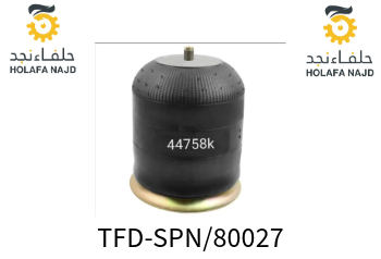 بالون كامل 758