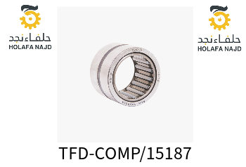 محمل ( رومان بن بستم )