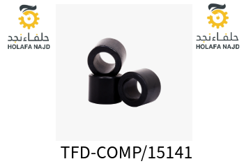 مطاط الدبوس ( ربل كوبلنج ) للحبة 