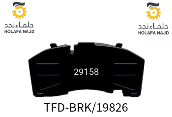 فحمات ساف 29158 
