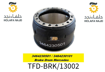 هوب مرسيدس رقم 0310667290