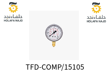 مقياس ( ساعة ضغط ) للكمبريسور