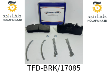 فحمات فولفو 29173 / بريتر 149