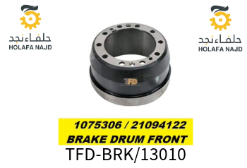 هوب فولفو رقم 1075306 / 21094122