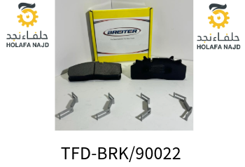 فحمات فرامل 29159/  بريتر 149