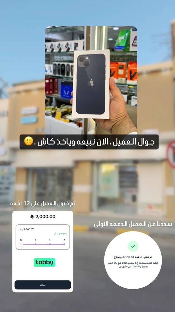 طلب بقيمة 2000