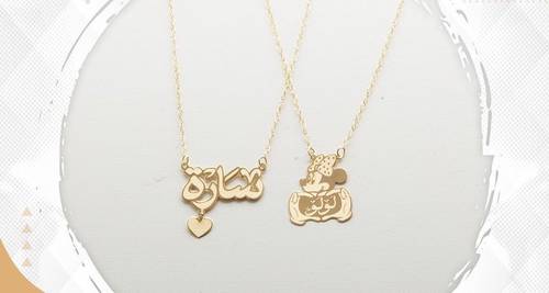 تفصيل اسم ذهب عيار 21