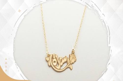 تفصيل اسم ذهب عيار 18