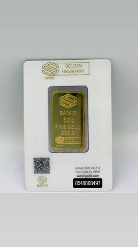 50 قرام ذهب عيار 24