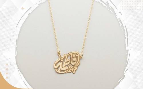 تفصيل اسم ذهب عيار 18