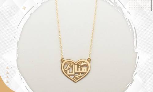 تفصيل اسم ذهب عيار 18