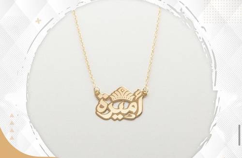 تفصيل اسم ذهب عيار 21