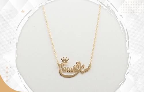 تفصيل اسم ذهب عيار 21