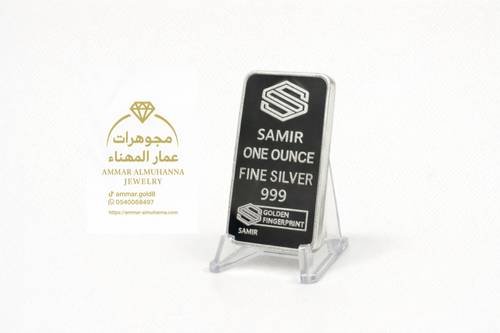 اونصة 31.1 قرام فضة
